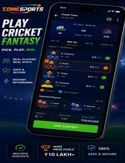 Betao (bet aobet) fantasy cricket & matchday visual 2